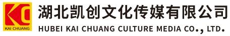 泰顺墙体彩绘-泰顺门头店招-泰顺文化墙-泰顺店面装修-泰顺标识牌-泰顺墙体广告泰顺活动搭建-泰顺广告公司-湖北凯创文化传媒有限公司