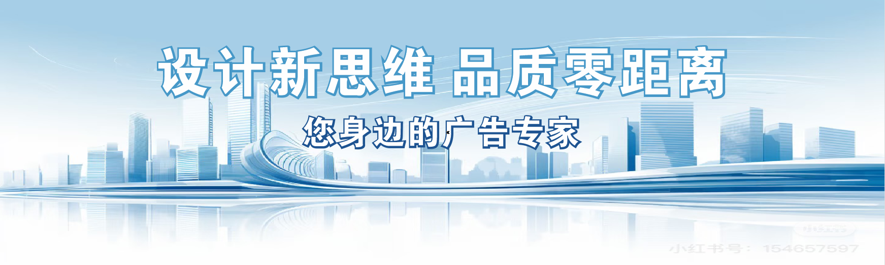 泰顺凯创传媒-全方位宣传渠道