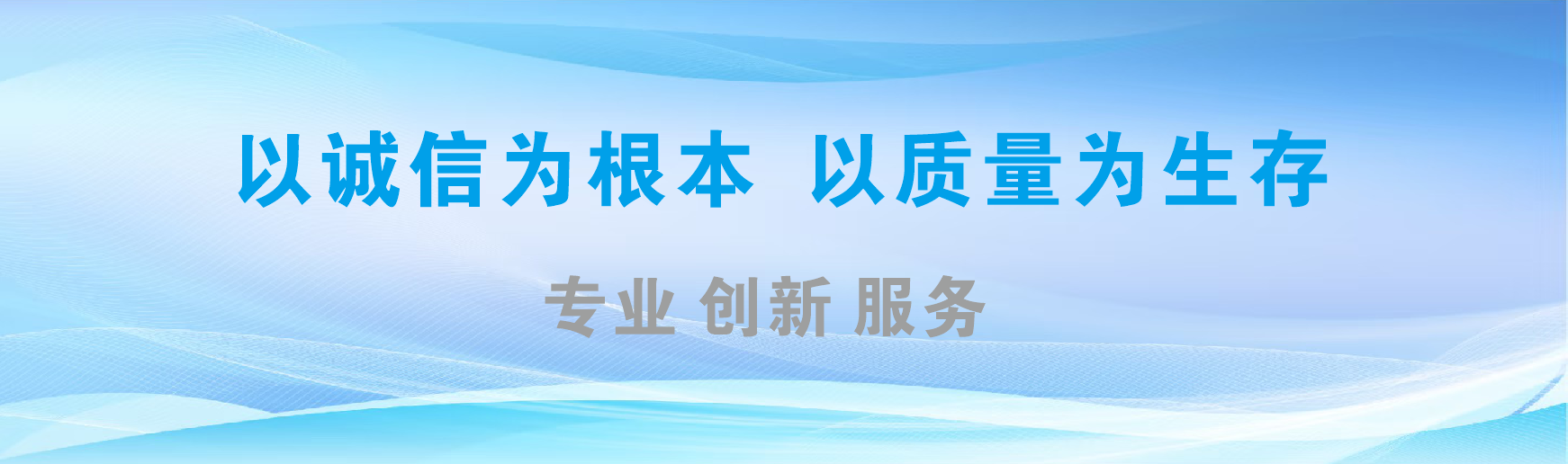 泰顺凯创传媒-全国户外广告发布商