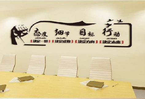 泰顺企业文化墙主要展示什么？