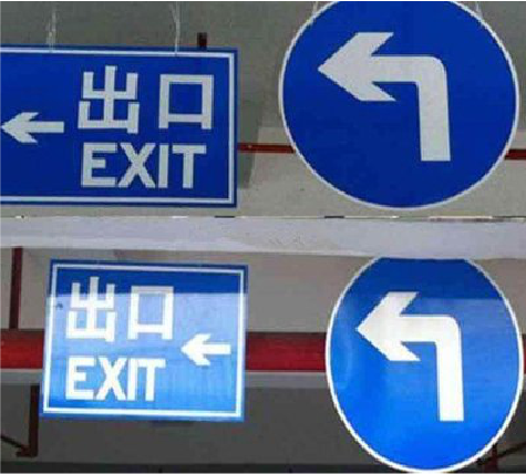 泰顺在日常生活中如何区分标识与标牌？