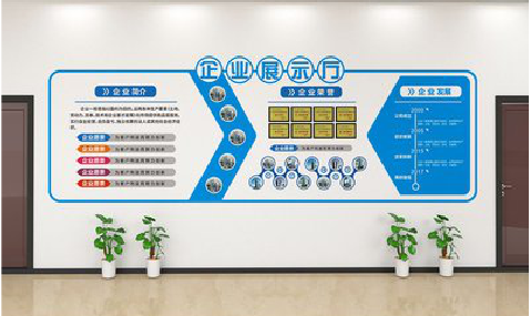 泰顺设计师必看的文化墙设计定律。