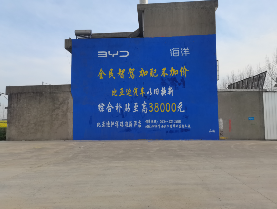 泰顺墙固是否有必要刷？