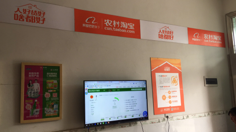 泰顺村淘店面装修