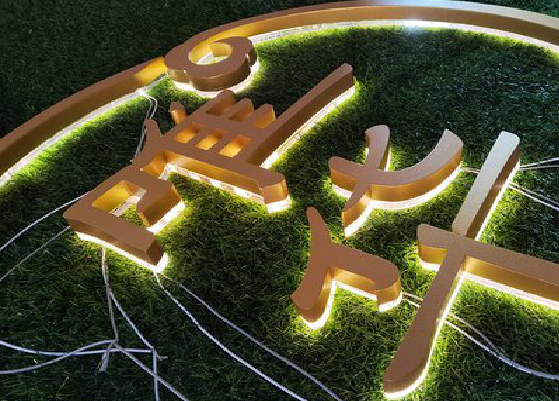 泰顺门头上的发光字你选对了吗？