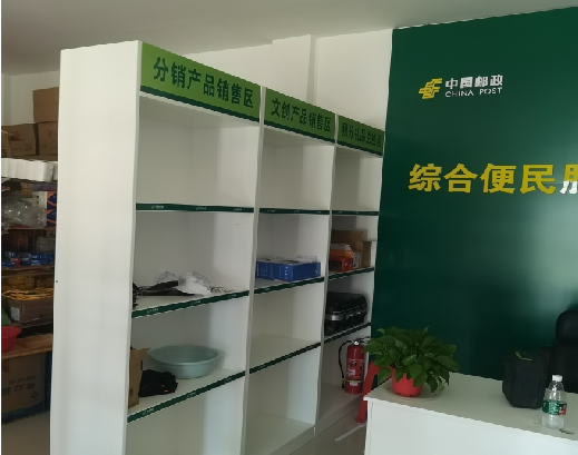 泰顺邮政快递点装修