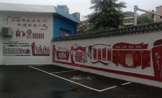 泰顺社区文化墙的创意设计。