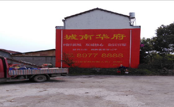 泰顺墙体彩绘如何呈现最大效果？