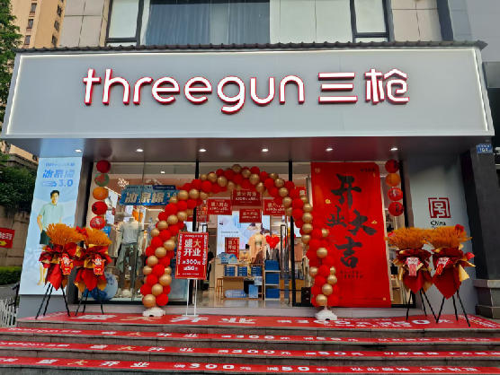 泰顺三枪连锁店装修