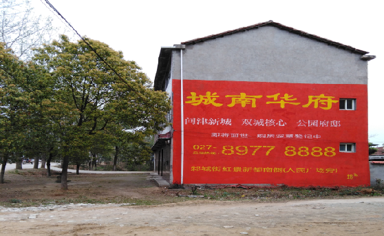 泰顺分析哪些行业适合做墙体广告？