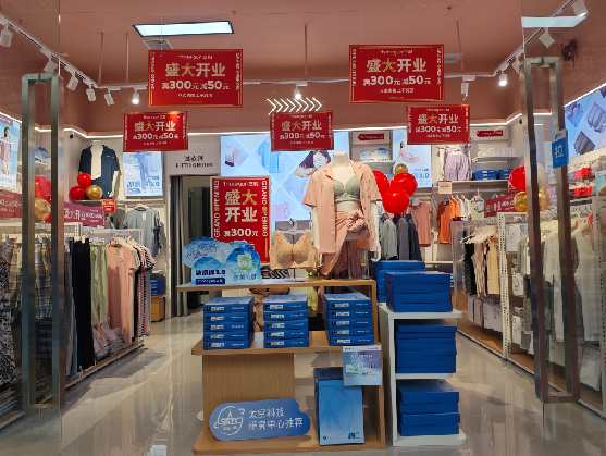 泰顺店面装修可以怎么设计？