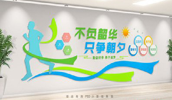 泰顺校园室内文化墙如何设计？