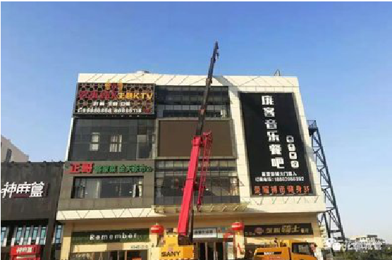 泰顺户外广告招牌设计制作。