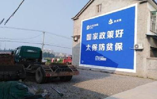 泰顺在城镇刷墙体广告会有效果吗？