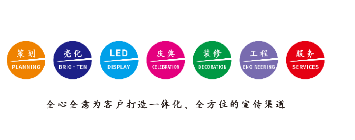 泰顺广告公司该如何满足客户需求？