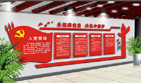 泰顺党建文化墙设计成什么样式的合适？