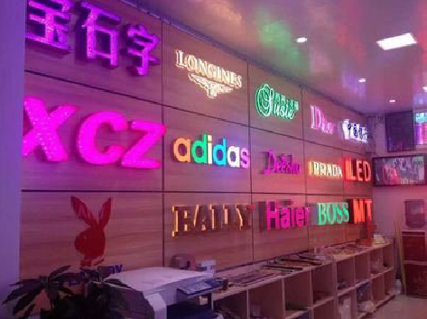 泰顺七彩外露发光字的制作工艺。