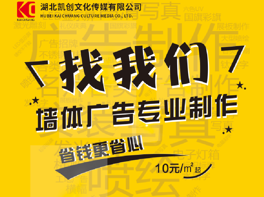 泰顺如何增加广告公司的业务量？