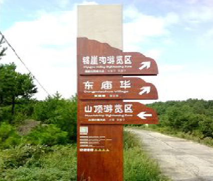 泰顺标识标牌制作验收标准有哪些？