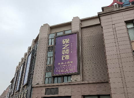 泰顺高空喷绘如何安装？