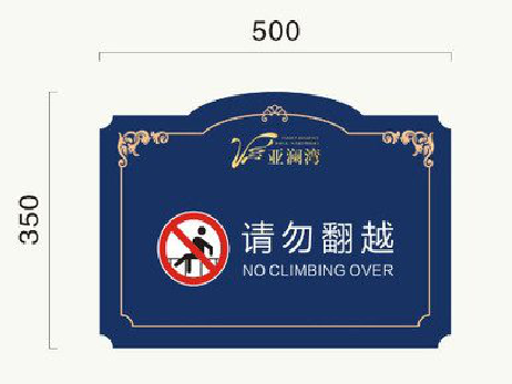 泰顺在标牌设计中，如何满足客户需求？