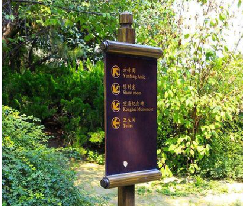 泰顺标识牌与环境之间有什么关系？