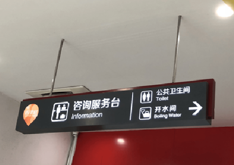 泰顺商场标识牌如何和商场整体装修风格保持一致？